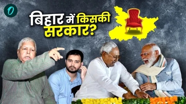 Bihar Assembly elections 2025