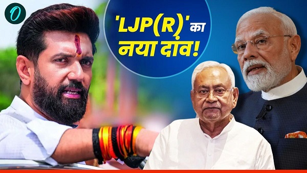 Arun Bharti Bihar Chunav 2025