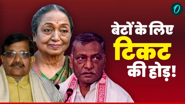 Bihar Congress Candidates