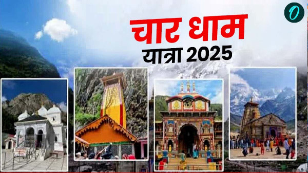 Char Dham Yatra date closure doors Gangotri Yamunotri kedarnath fixed announced Badrinath Dussehra
