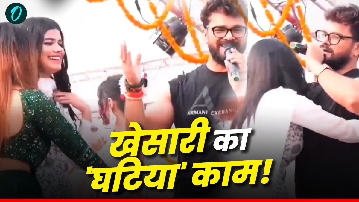 Khesari Lal Yadav के वीडियो पर भड़के लोग, कहा-'ये कलंक है'
