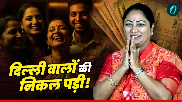 Delhi Vridha Pension Yojana 2025