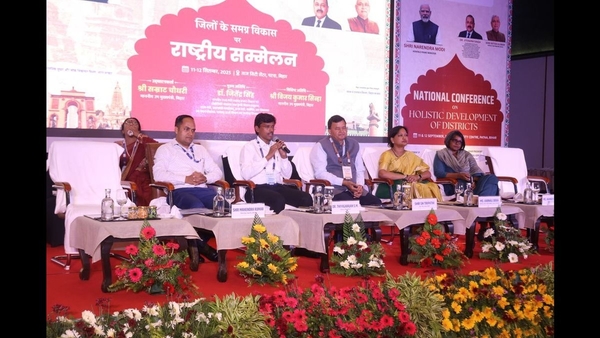 Insights from National Conference on District Development