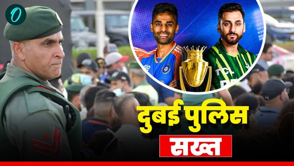 IND vs PAK 1