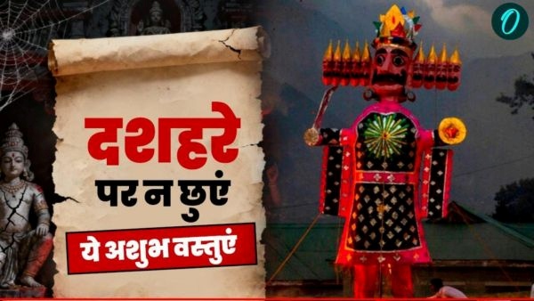 dussehra festival