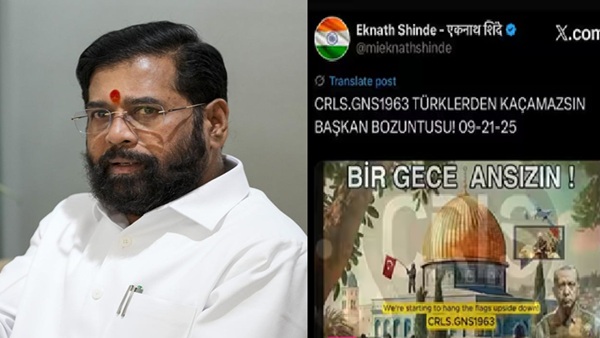Eknath Shinde x account hacked