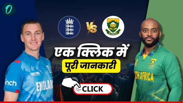 ENG vs SA 1