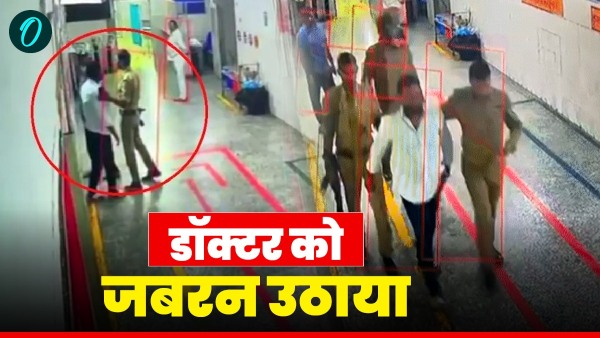 Etawah Doctor Case Etawah Doctor Case