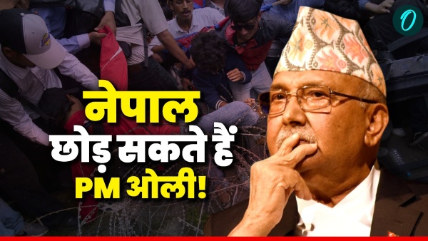 Gen Z protests PM Oli leaves Nepal Gen Z protests PM Oli leaves Nepal