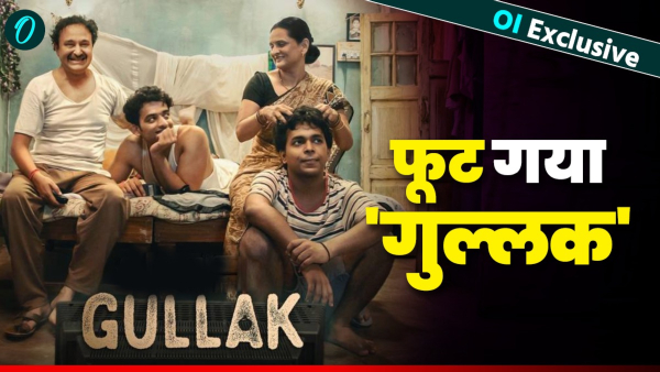 Gullak 5 Controversy Vaibhav Raj Gupta