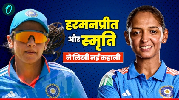 Harmanpreet Kaur 1