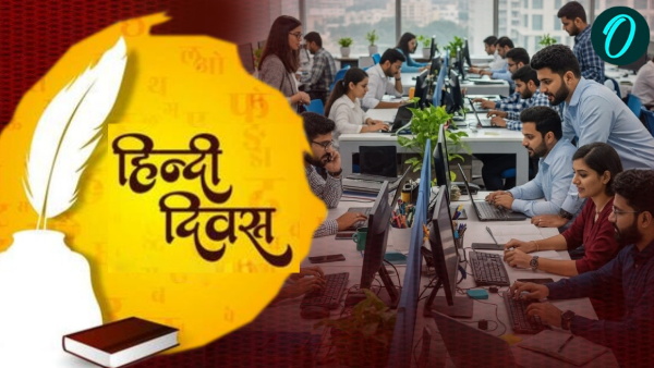 Hindi Day 2025