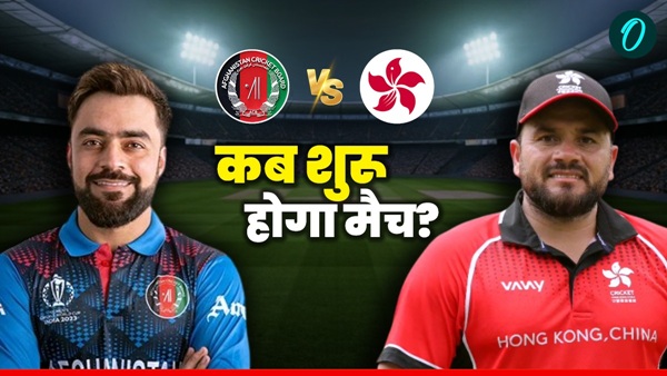 Asia Cup 1 Asia Cup 1