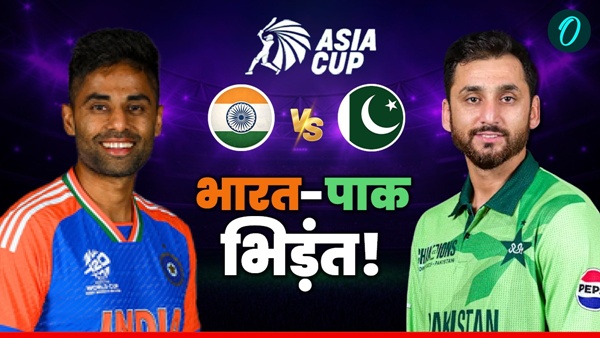 Asia Cup 1