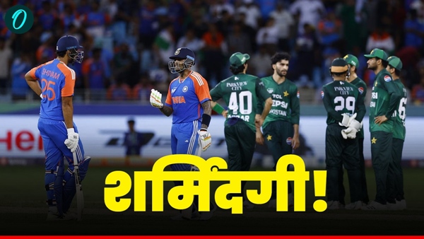 IND vs PAK 1