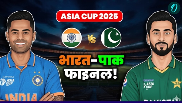 Asia Cup 1