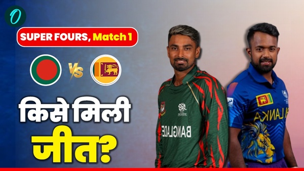 Kal Ka Match 1 Kal Ka Match 1