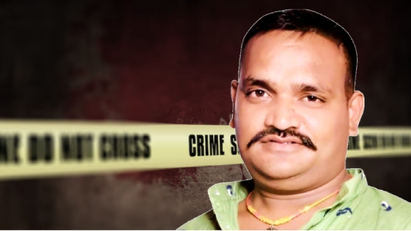 Kamal Chauhan Shot Dead Kamal Chauhan Shot Dead