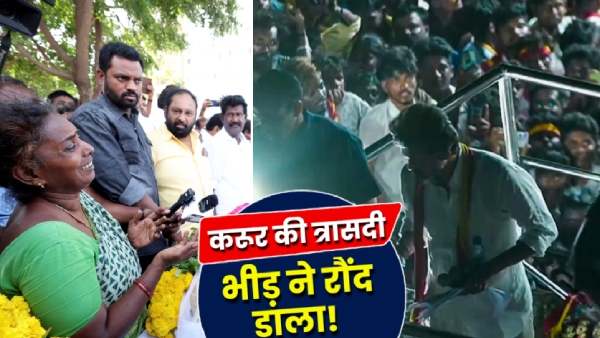 Karur Stampede Tragedy Update
