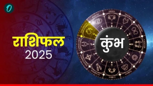 Aaj Ka Kumbh Rashifal 02 september 2025