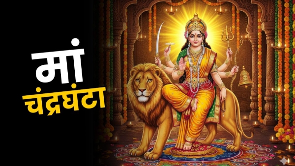 Maa Chandraghanta Aarti
