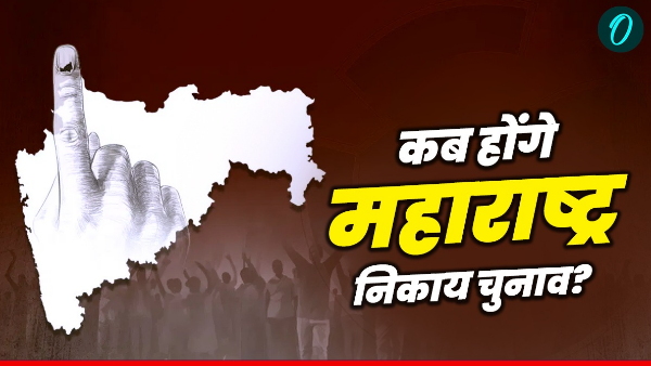 Maharashtra Local Body Elections