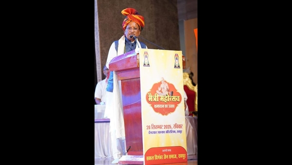 Chief Minister's Speech at Maitri Mahotsav