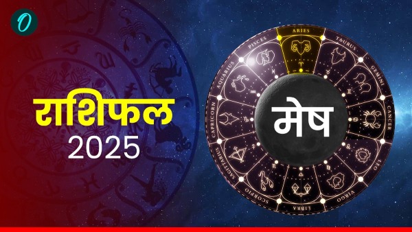 Aaj Ka Mesh Rashifal 06 september 2025