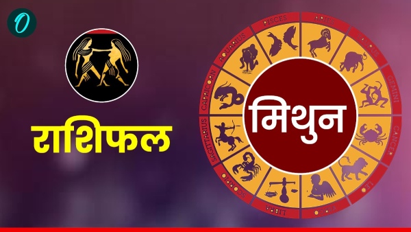 Aaj Ka Mithun Rashifal 09 september 2025