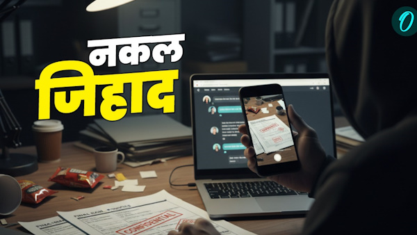 UKSSSC paper leak case land spit now nakal jihad entered Uttarakhand find out what CM Dhami said UKSSSC paper leak case land spit now nakal jihad entered Uttarakhand find out what CM Dhami said