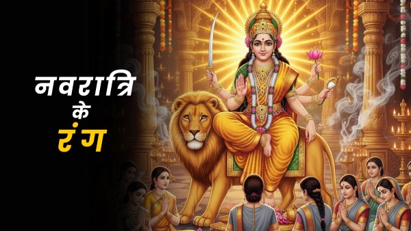 Navratri Day 6 Colour