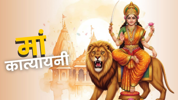 Shardiya Navratri Day 6 Maa Katyayani Shardiya Navratri Day 6 Maa Katyayani