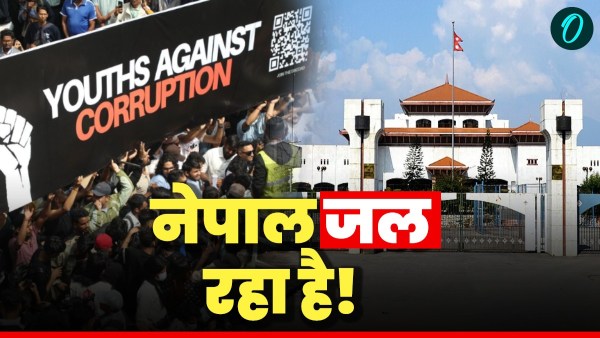 Nepal Gen-Z Protest