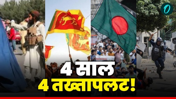 Nepal Gen Z protest