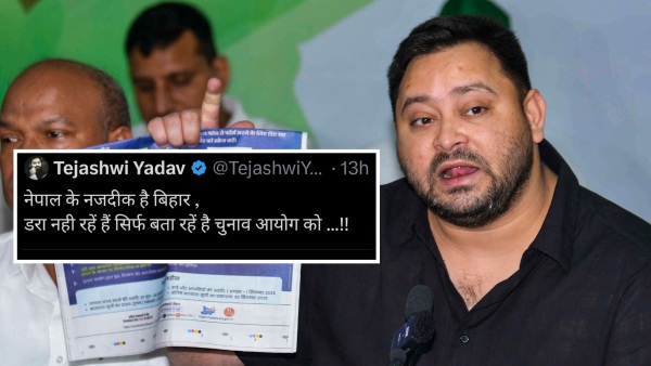 Nepal Gen-Z Protest Tejashwi Yadav viral post