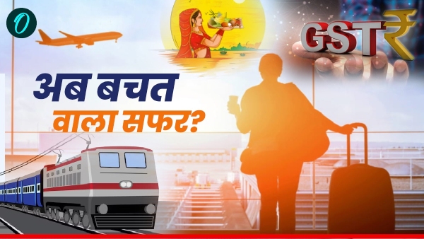 New GST 2025 Tourism Impact