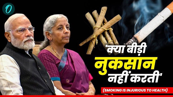 New GST Rates India 2025 Bidi Cigarette