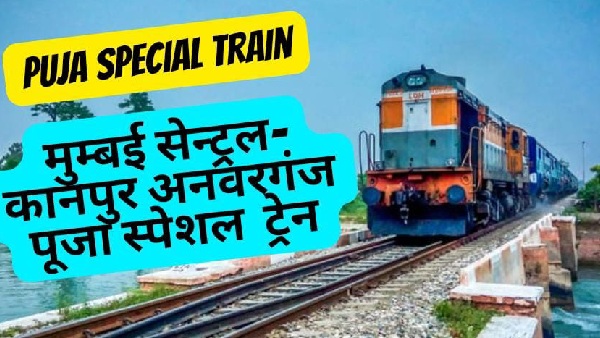 Mumbai Central-Kanpur Anwarganj Mumbai Central-Kanpur Anwarganj