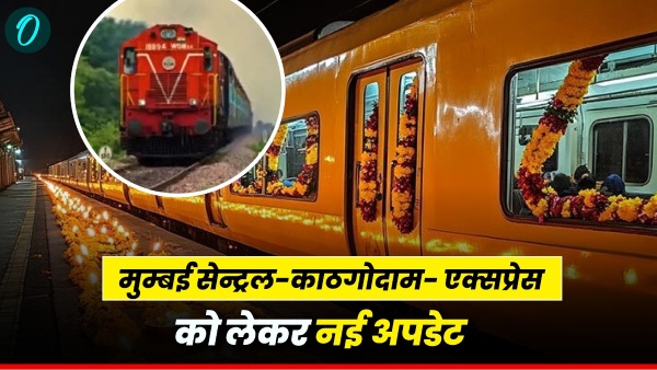 Mumbai Central - Kathgodam