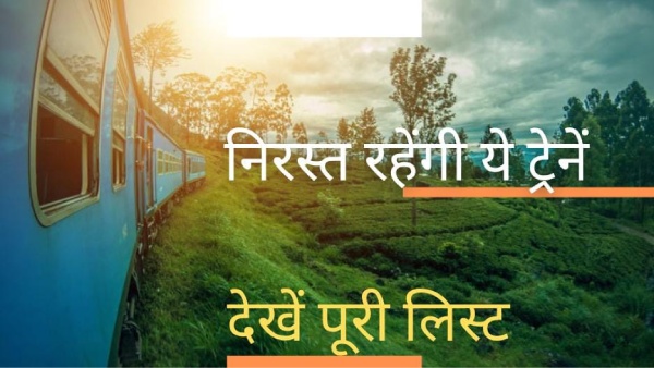 indian railway indian railway