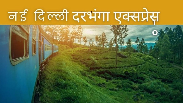 darbhanga express