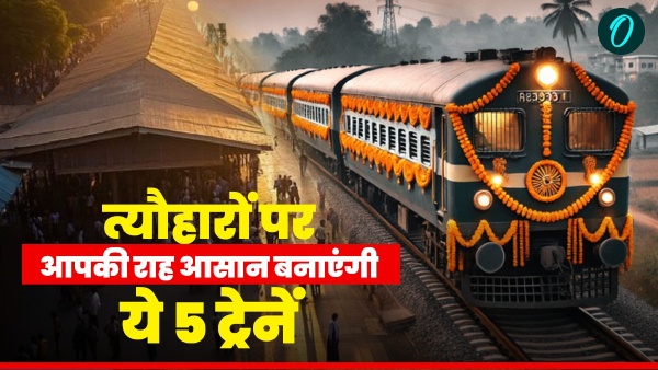 puja special trains