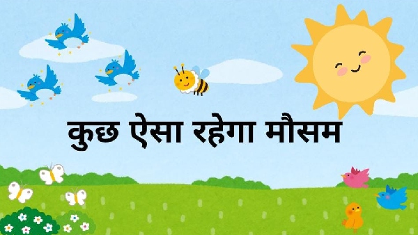 weather weather