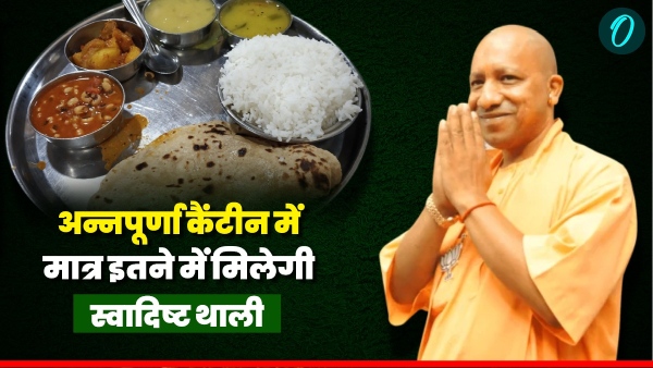 annanpurna thali annanpurna thali