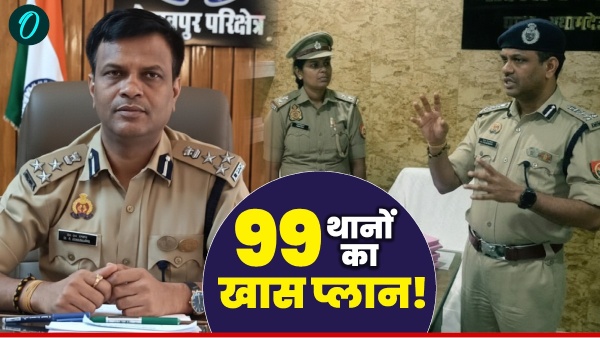 dig gorakhpur dig gorakhpur