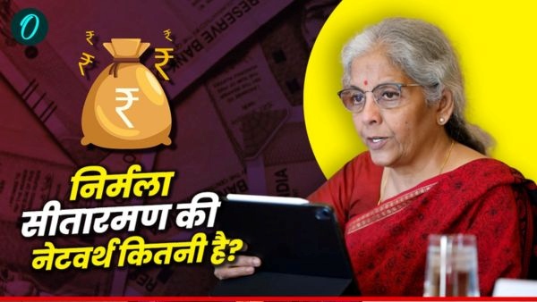 Nirmala Sitharaman Net Worth