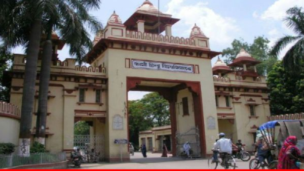 bhu ug admission 2025 spot round 1 cutoff bhu ug admission 2025 spot round 1 cutoff