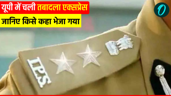 up police major transfer news 56 officers up police major transfer news 56 officers