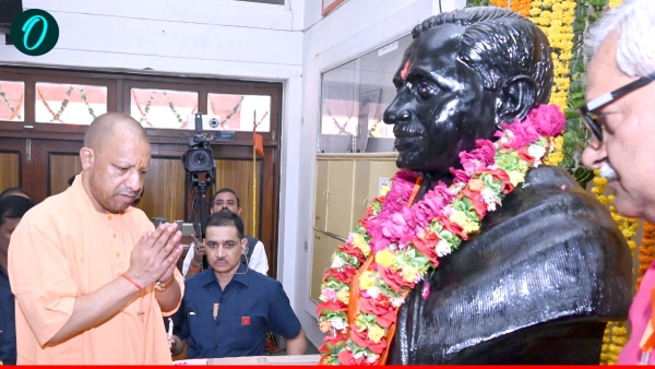 UP News yogi adityanath highlights