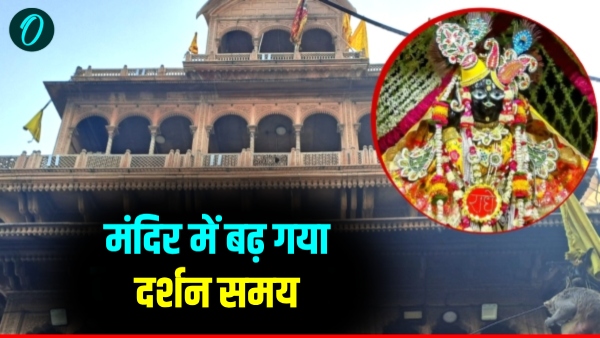 vrindavan mandir darshan time update vrindavan mandir darshan time update